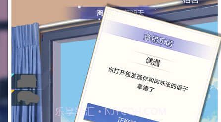 海王模拟器诞生v1.11截图