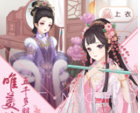 全民穿越之宫旧版v2018041701鐎瑰宕渧1.4截图