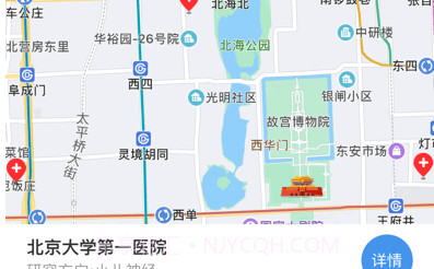 儿童罕见病就诊地图v1.1.13截图