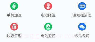 超级省电大师v1.11截图