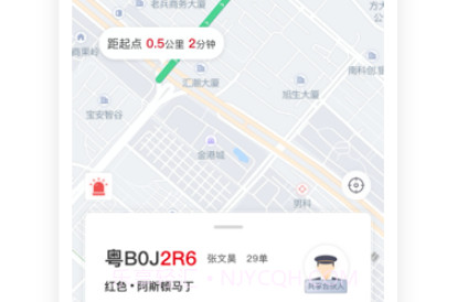 万顺叫车v4.9.14截图