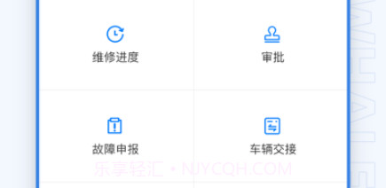 鲸鱼出行v1.0.8截图