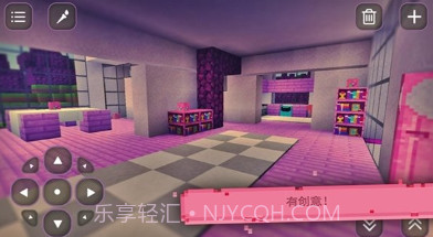我的世界女孩版v1.8截图