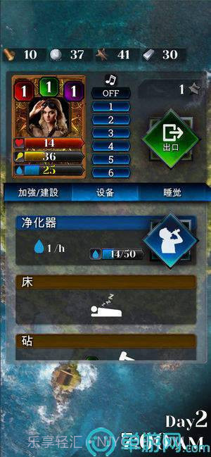 3x3 无人居住的岛屿生存v1.11截图