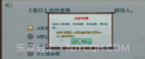 情怀古诗词v1.8截图