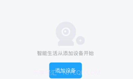 华海好望v1.0.12截图
