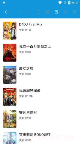 嘀嘀漫画1.3.8截图