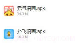 小爱软件库v1.9截图