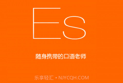基础西班牙语口语v2.4.11截图