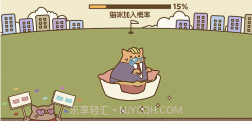 Tappy Catv1.4截图