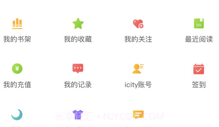 数字济南v1.9截图