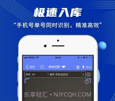 驿站小扁担v1.8.10截图