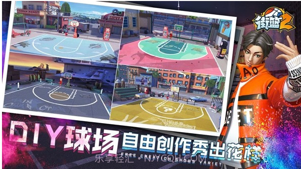 街篮2v1.112.14截图