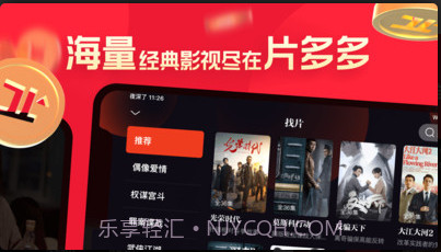 片多多appv3.34.10截图