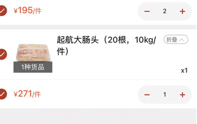 厨神优选v5.0.11截图