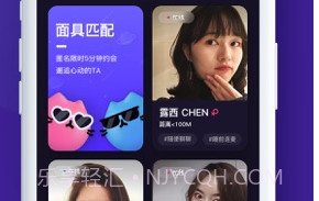 猫呼appv0.4.6截图