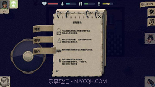迷你DAYZ无限生命汉化版V1.0.5截图