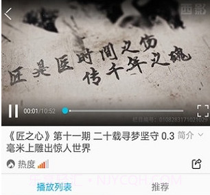 西影视频v2.3.13截图