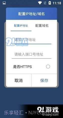 智能化PDA1.2.0截图