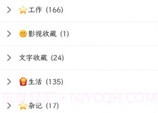 小周便签v4.9截图