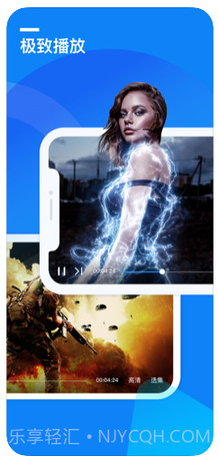 迅雷ios版v5.5截图