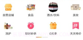 立客淘全球购v1.0.13截图