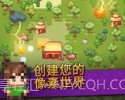 银河沙盒模拟器v1.4.12截图