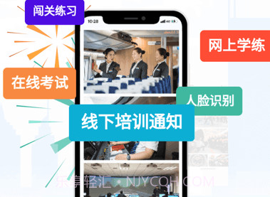 西铁掌中学v1.1.11截图