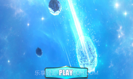 星空冒险v3.1.9截图
