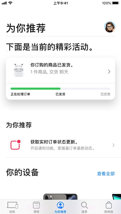 Airport(IOS测试应用商店)1.0.8截图