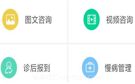 松洋医生v2.1.11截图
