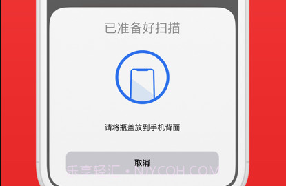 商品NFC防伪v1.6截图