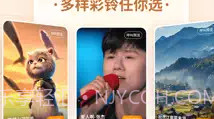 爱音乐ios版V6.2.7截图