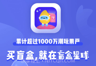盲盒星球v2.4.17截图