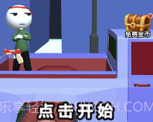 小师兄僵尸来了v2.9截图