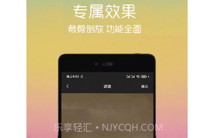 汐音gif制作v1.0.12截图