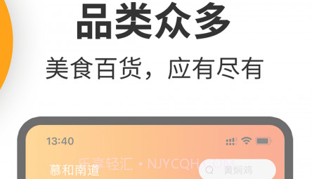 壹达外卖v6.0.14截图