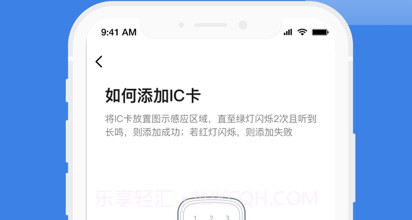 鸦鸦锁v1.4.10截图
