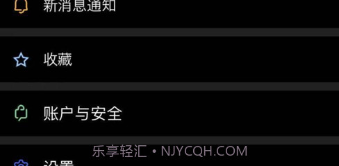 华人圈v1.1.20截图