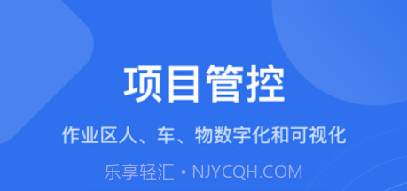 金鹰卫士v1.0.10截图