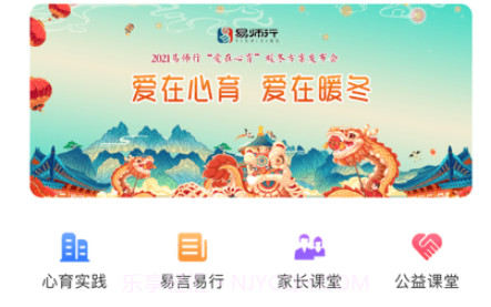 教育强国v1.2.15截图