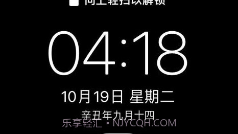 ios15.1.1正式版v1.22截图