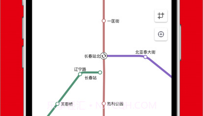 长春地铁通v1.10截图