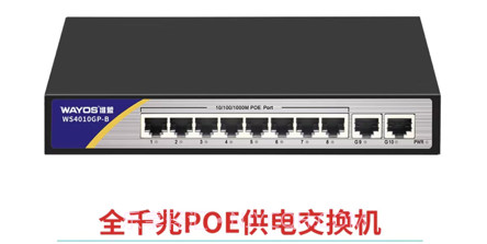 维盟商城v2.5.9截图