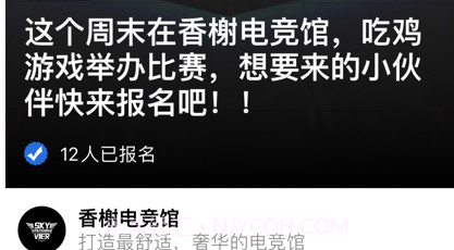 阿杰游戏盒子v1.10截图