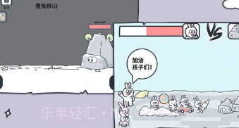 动物园大冒险v1.9截图