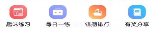 初级经济师财政税收专业v1.2.13截图
