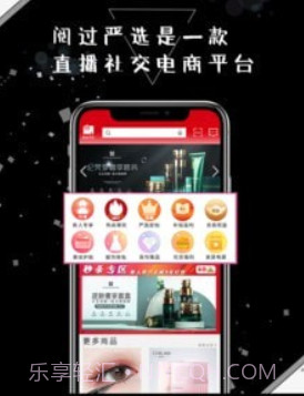 阅过严选v1.1.11截图