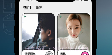 快聊视频聊天v1.0.13截图