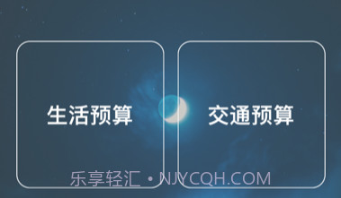 轻梦生活工具v1.6截图